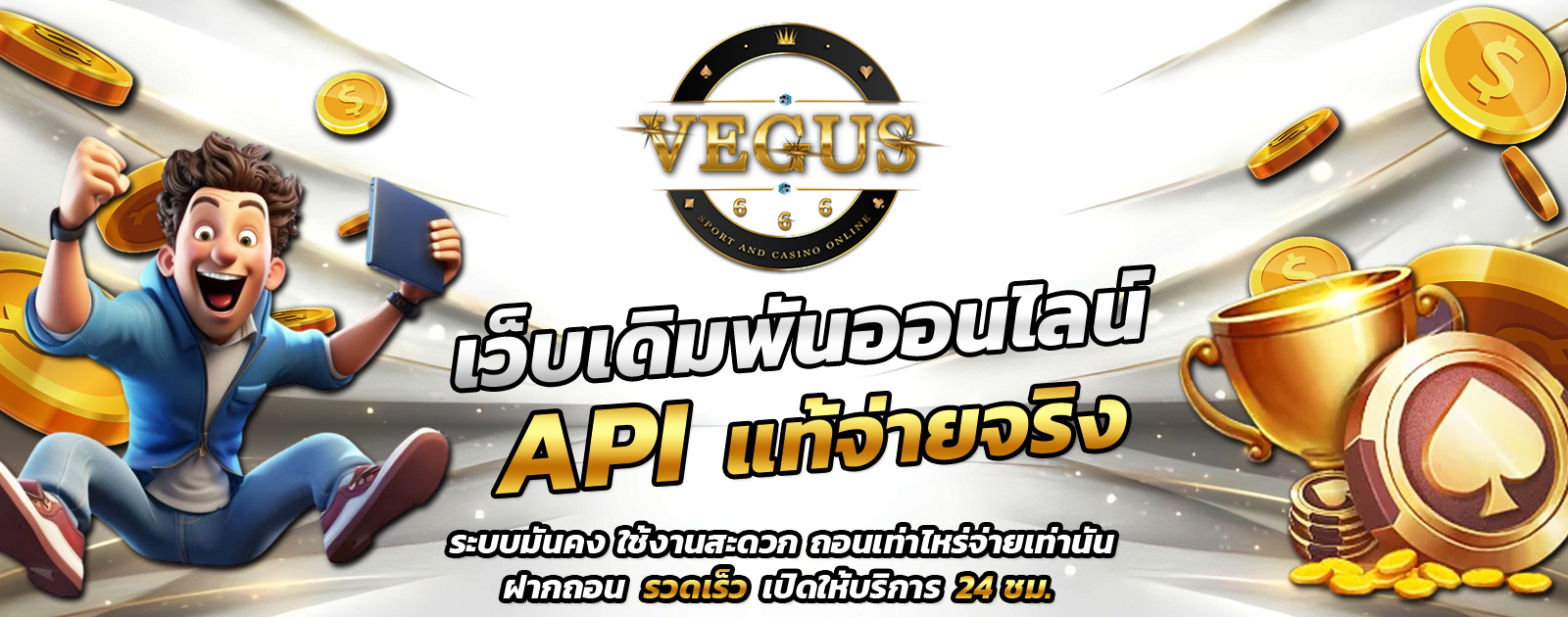API