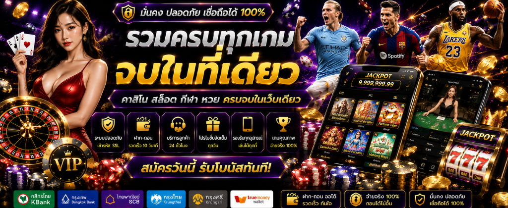 แพลตฟอร์ม vegus666 รวมสล็อตทุกค่าย เกมลิขสิทธิ์แท้